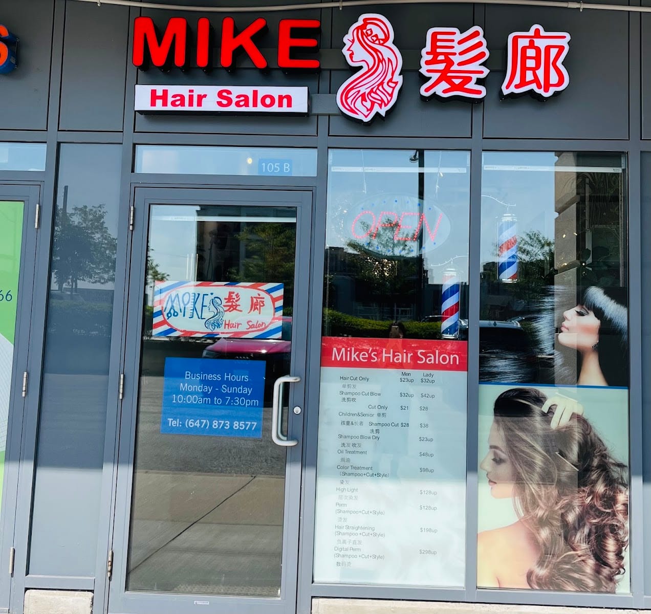 Mike’s Hair Salon, photo 3