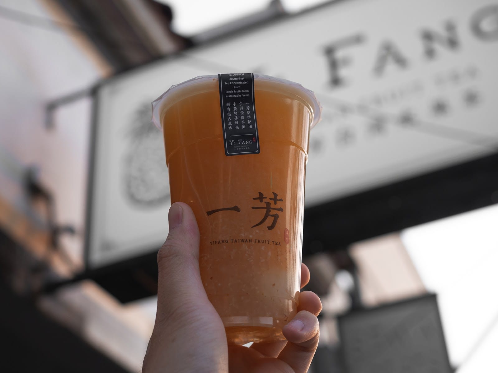Yifang Taiwan Fruit Tea