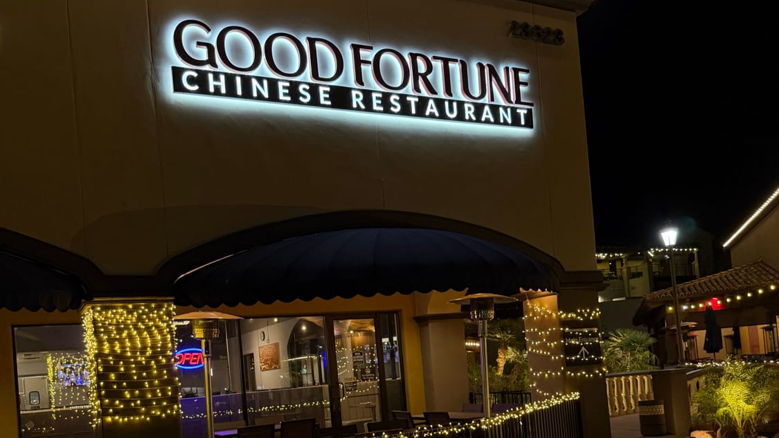 Good Fortune Chinese Restaurant, photo 2