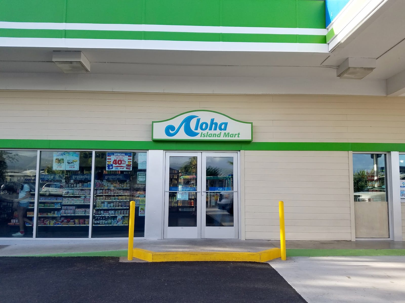 Aloha Gas Station, photo 3
