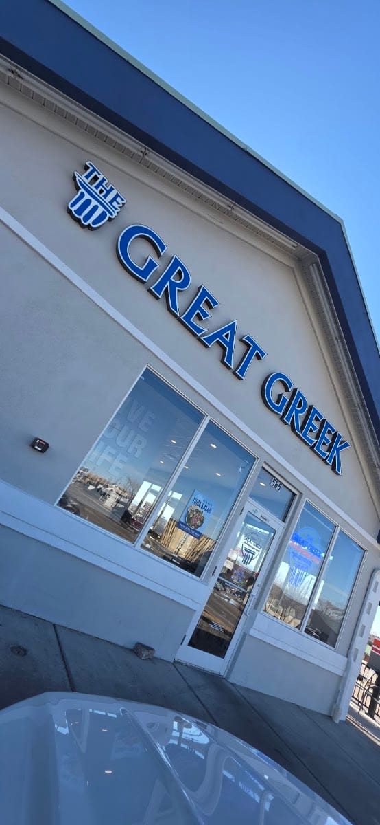 The Great Greek Mediterranean Grill - Cedar City, UT, photo 2