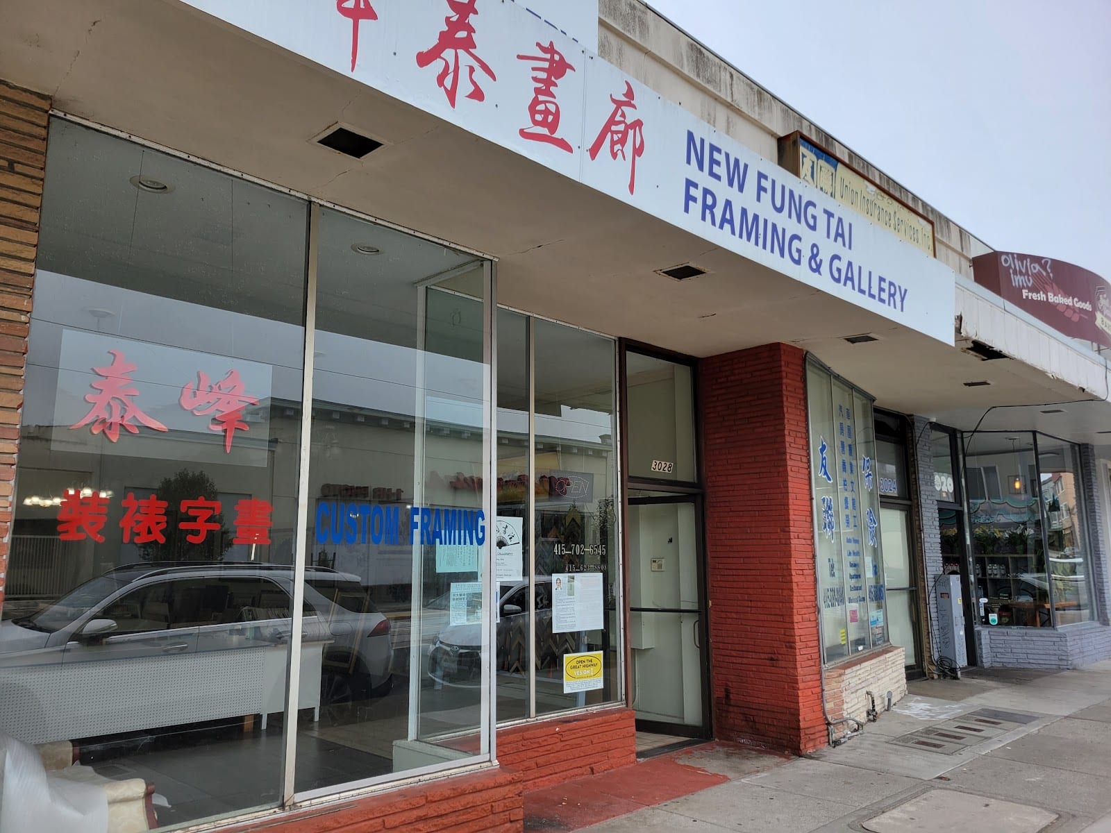 New fung tai framing & gallery