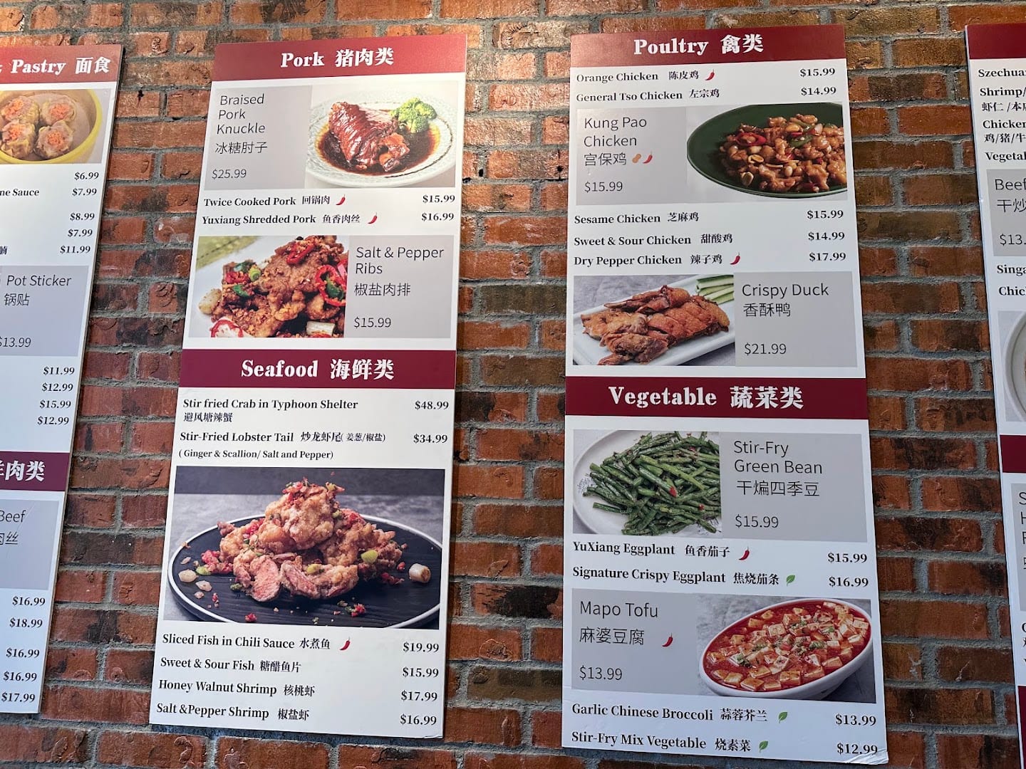 China Mama Express, photo 4