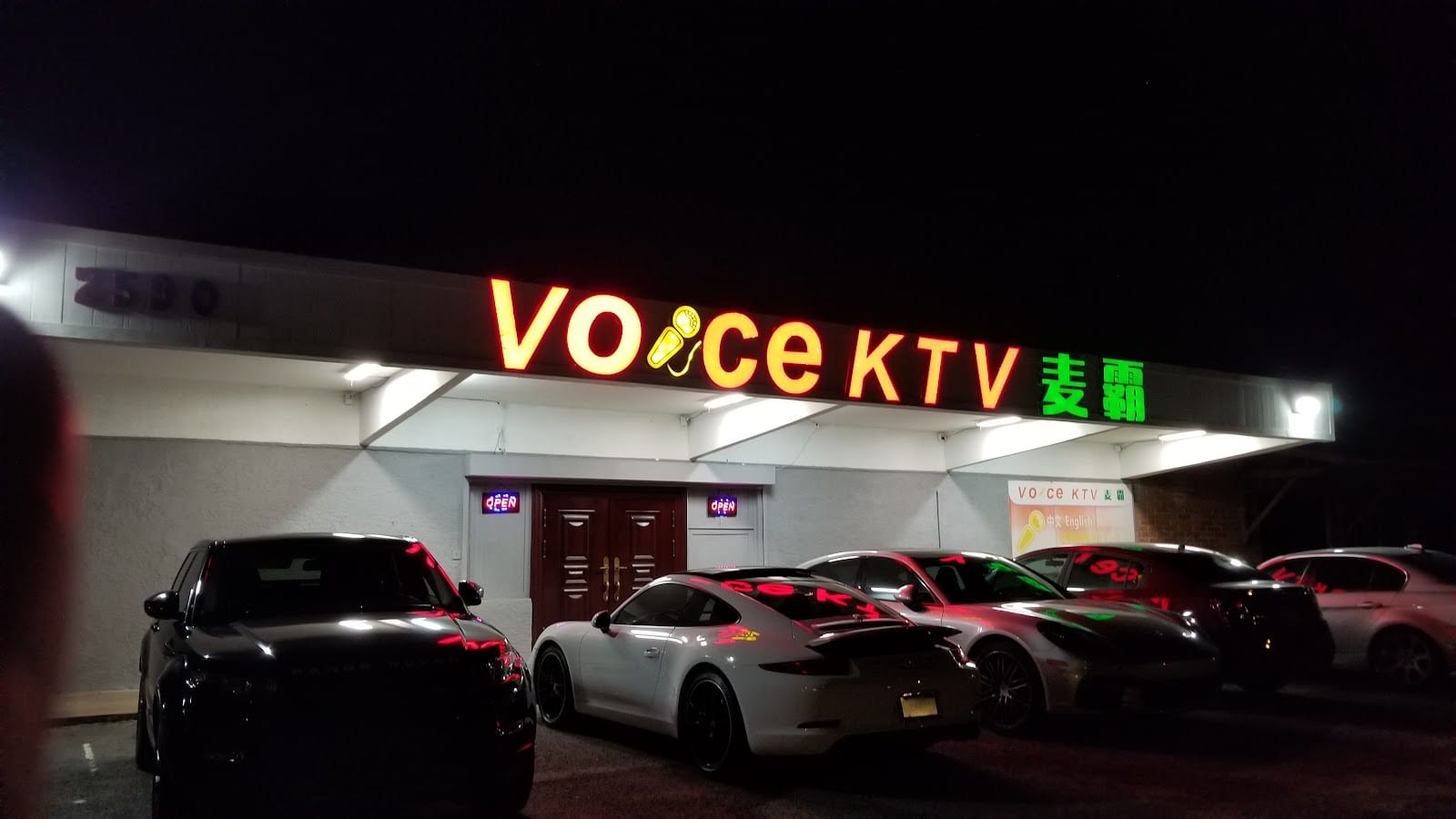 Voice Karaoke KTV, photo 2