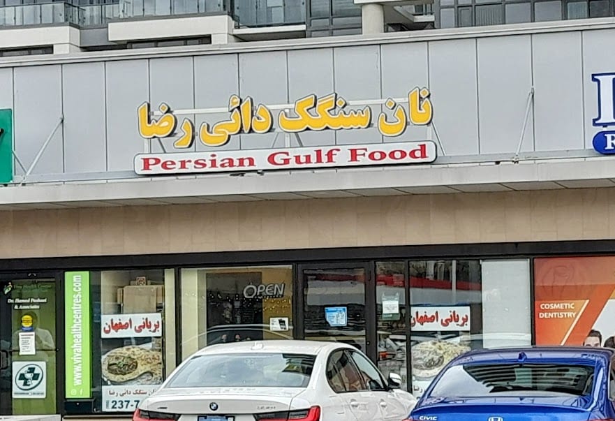 Persian Gulf Food Production