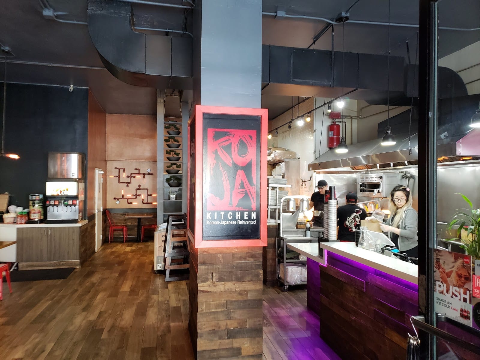 Koja Kitchen, photo 2