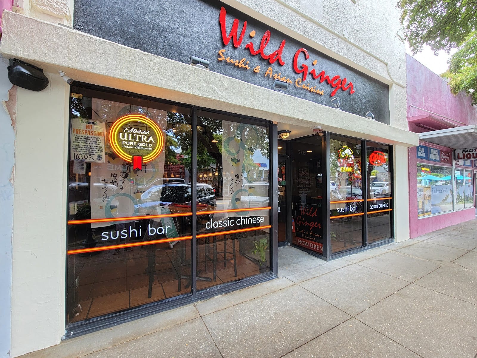 HUMAY Sushi & Japanese Cuisine, photo 2