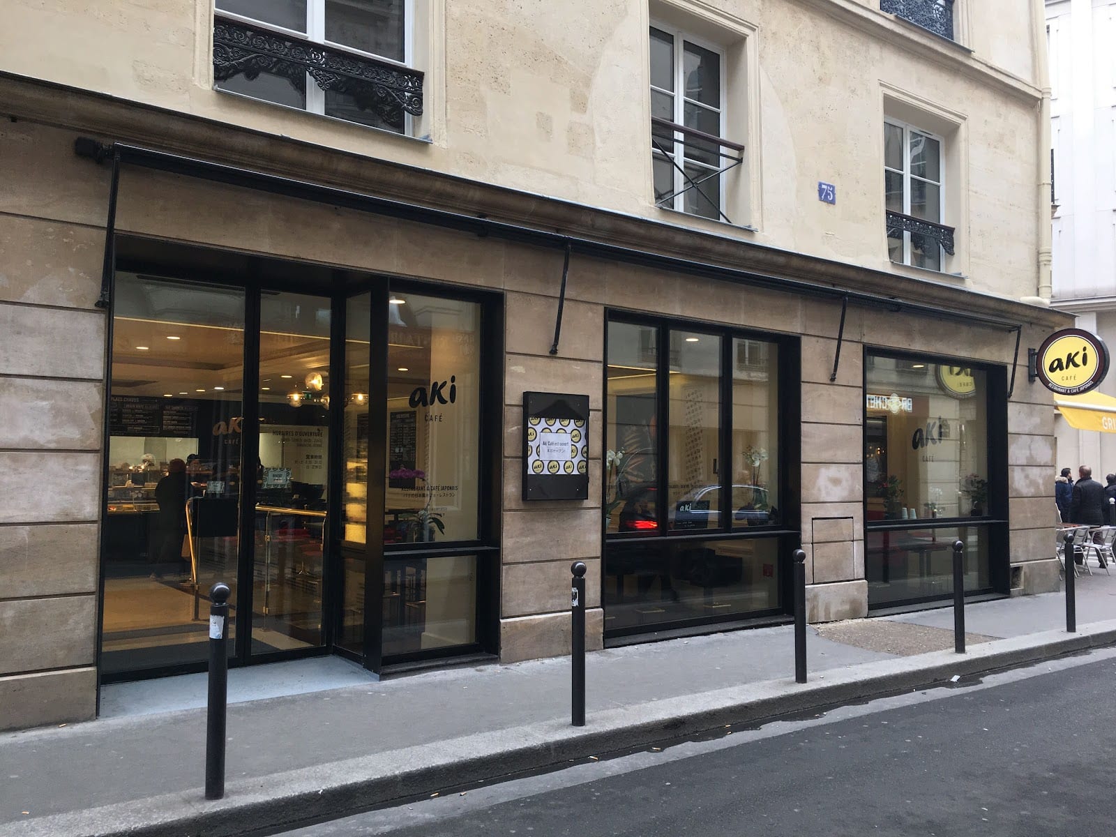 Aki Café, photo 2