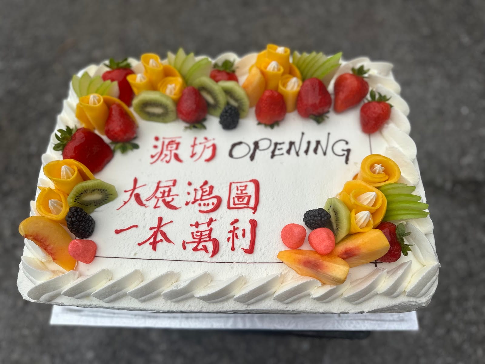 Patisserie Gateau