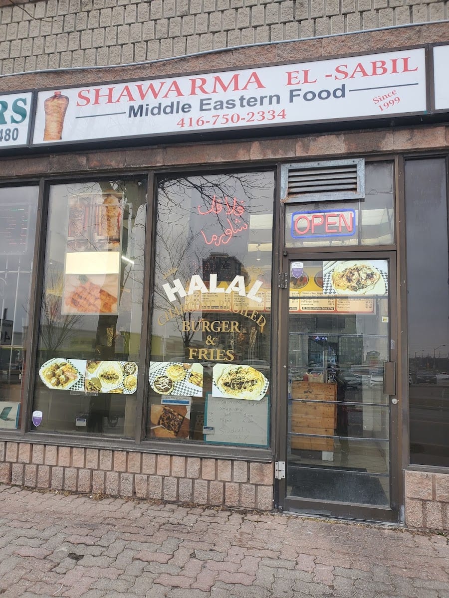 Shawarma Elsabil, photo 2