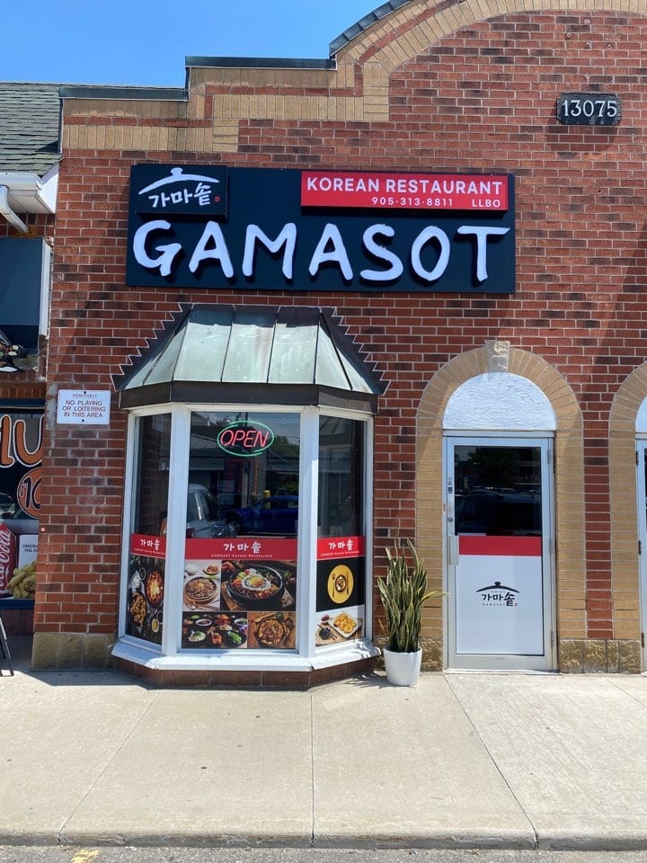 Gamasot Korean Restaurant, photo 2