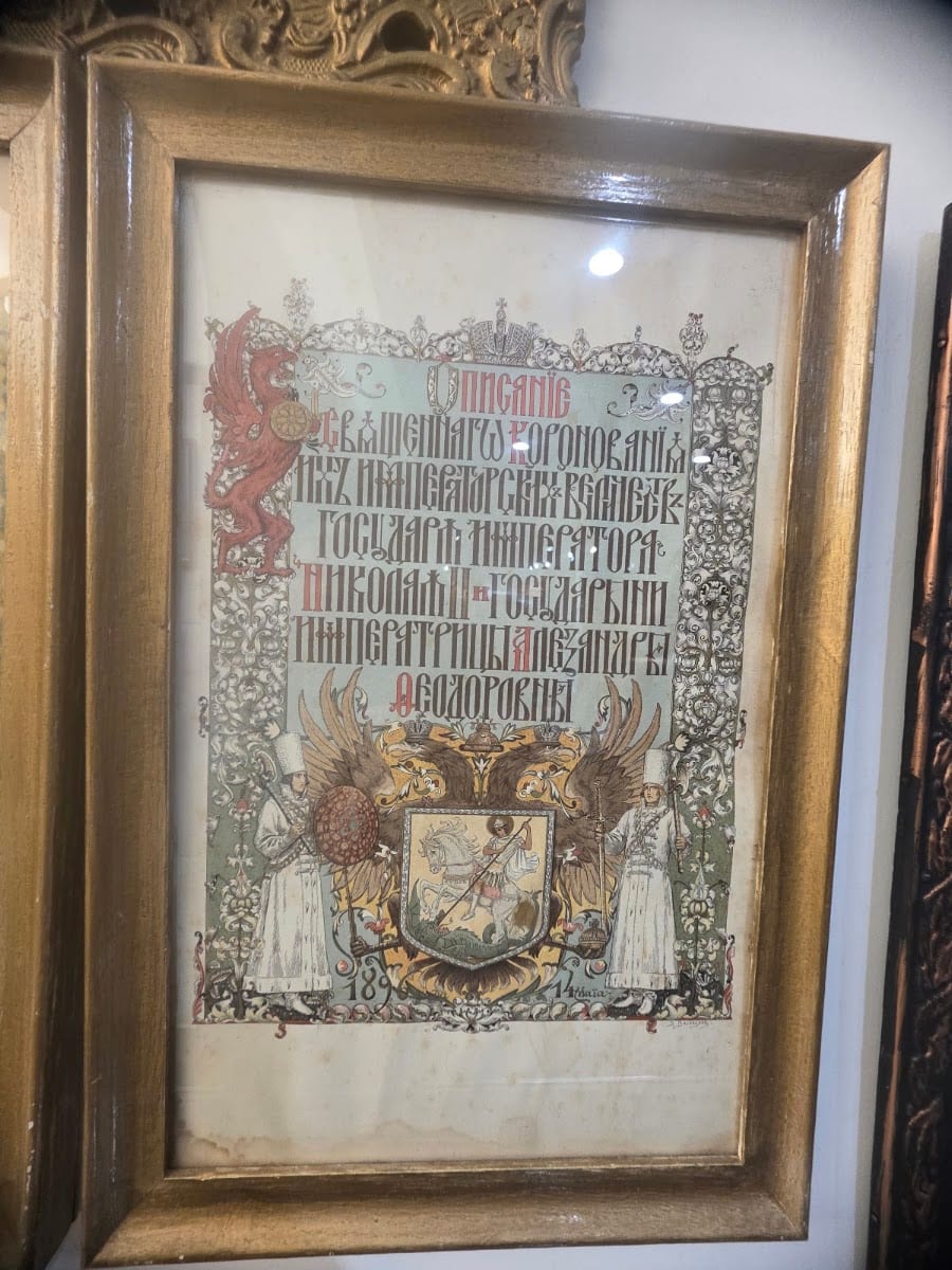 Museum of Russian Culture, photo 3