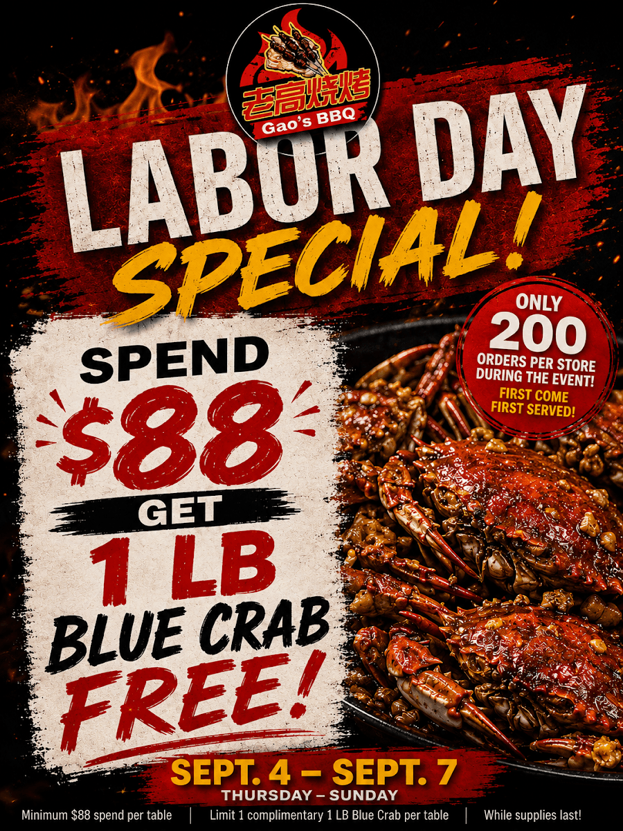 Gao’s BBQ & Crab, photo 2