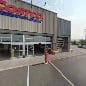Costco Optical Department