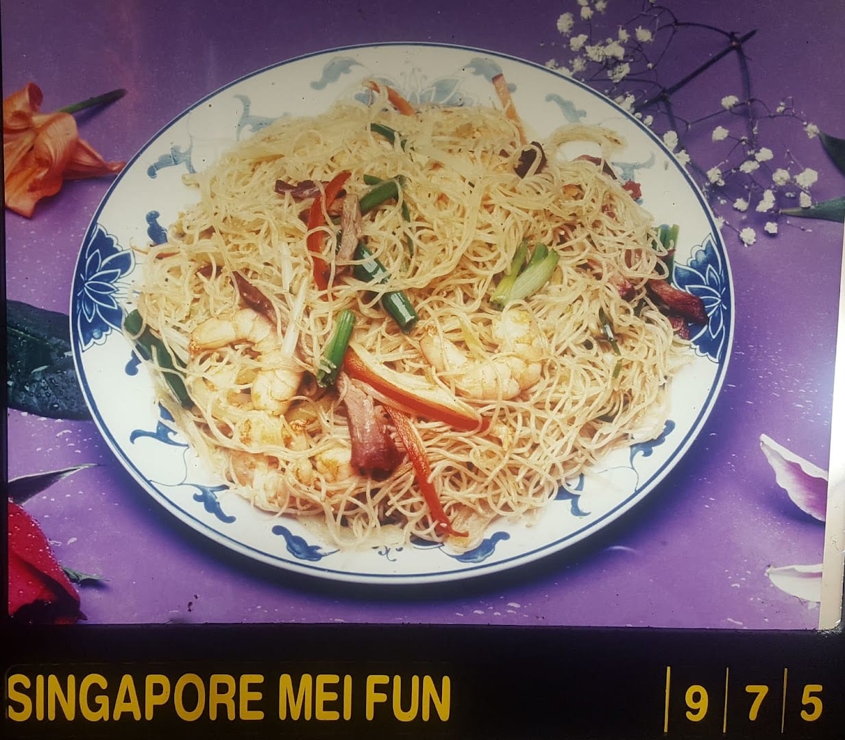 Uncle Ming's Kitchen, photo 2