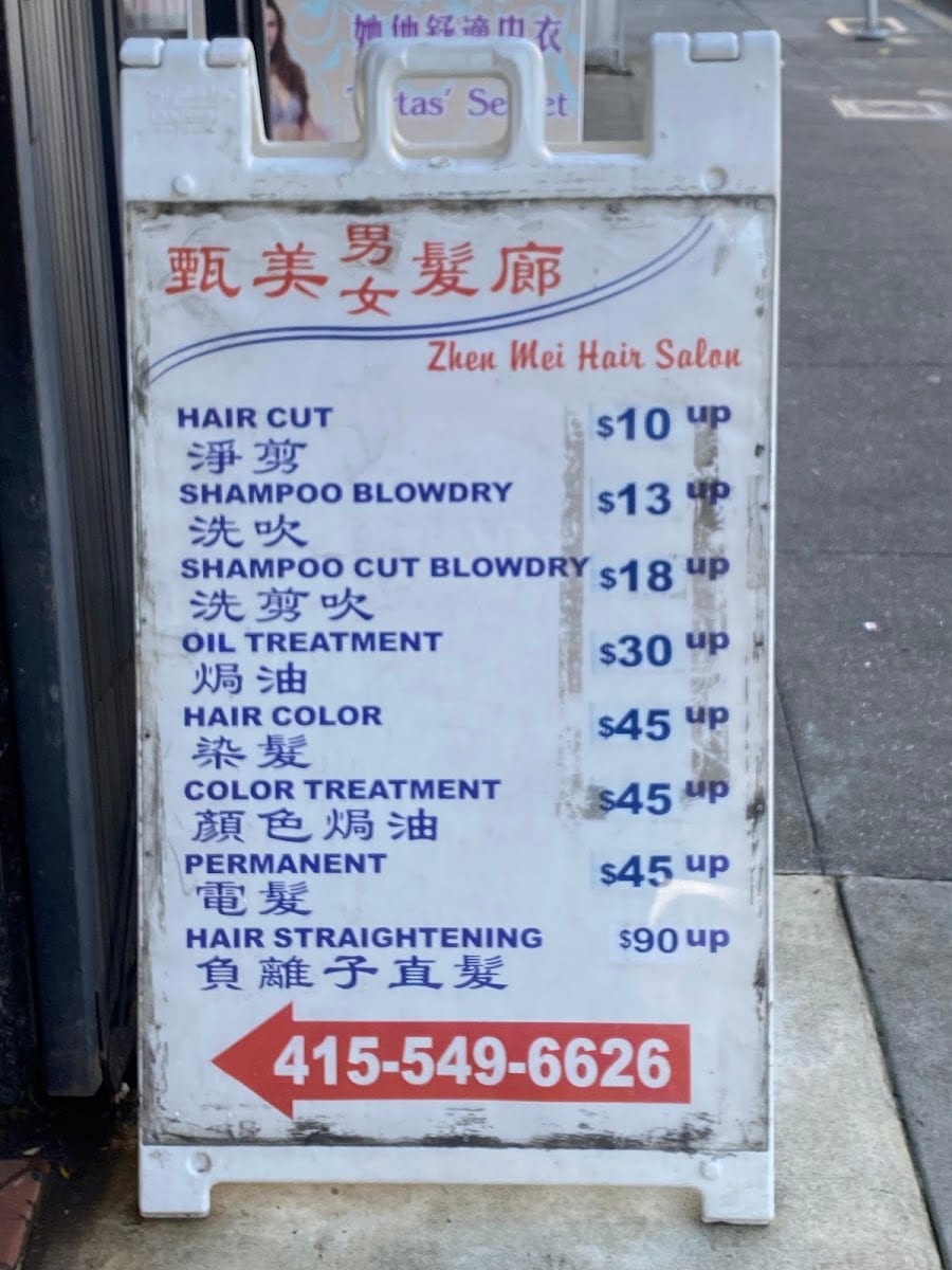 Zhen Mei Hair Salon