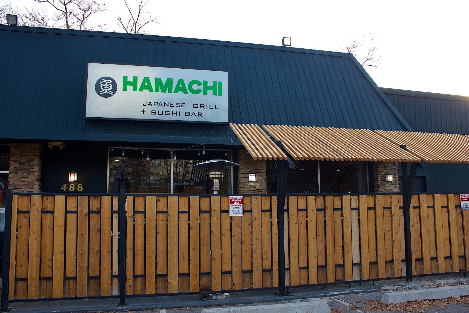 Hamachi Sushi Bar, photo 2
