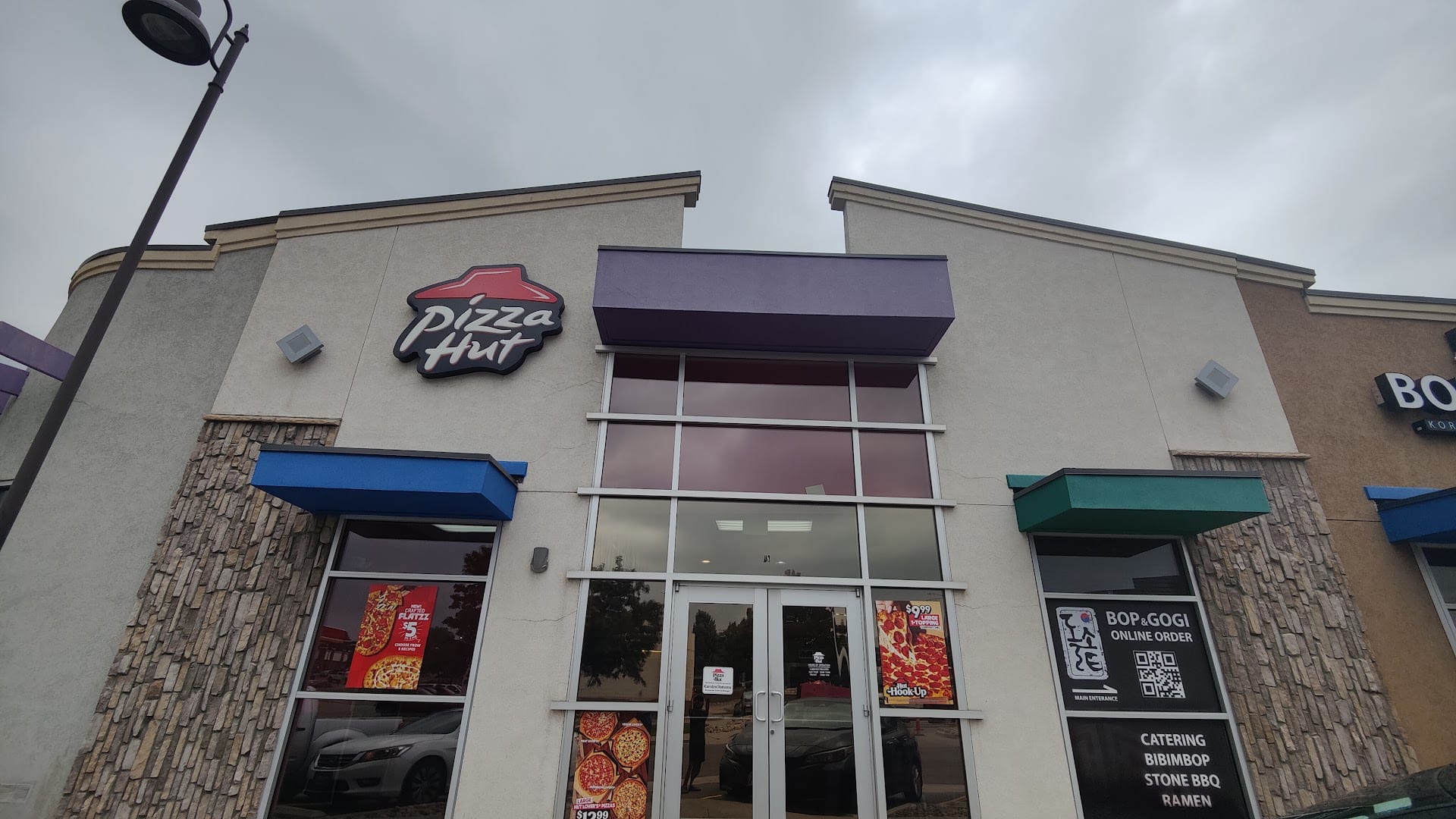Pizza Hut, photo 3