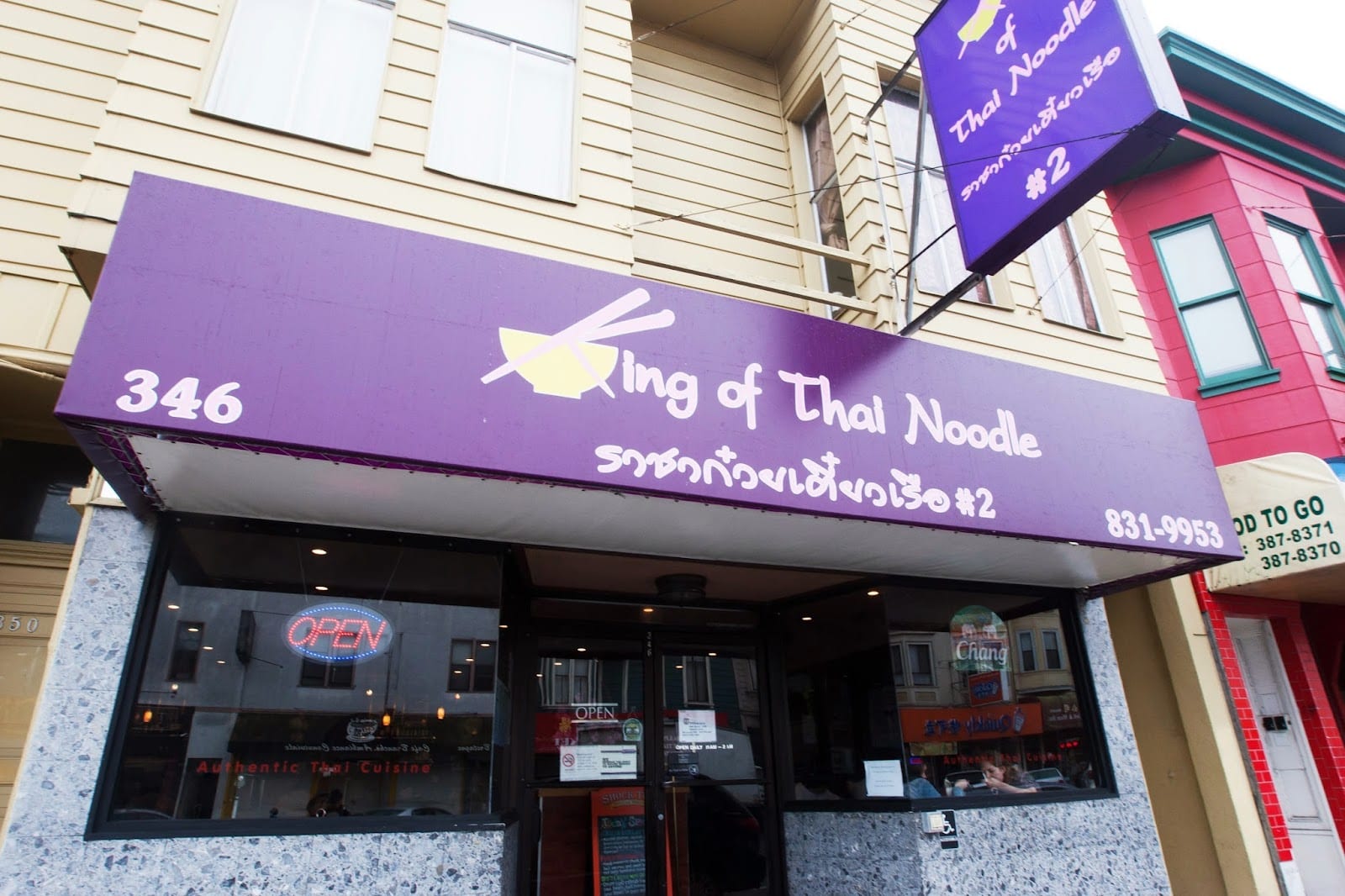 King's Thai Cuisine #2