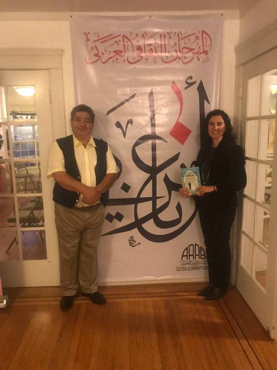 Arab Cultural Community Center