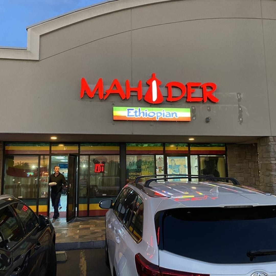 Mahider Ethiopian Restaurant & Market, photo 2