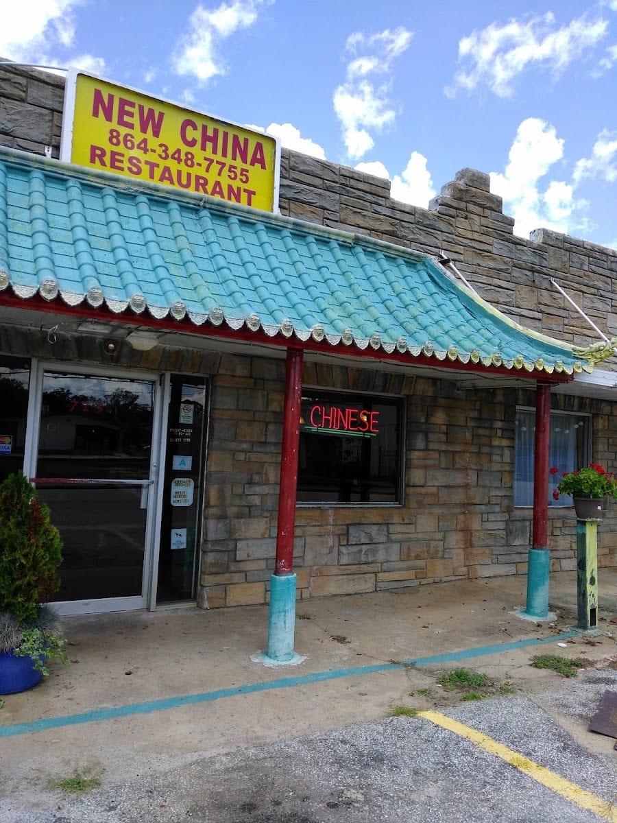 NEW CHINA RESTAURANT