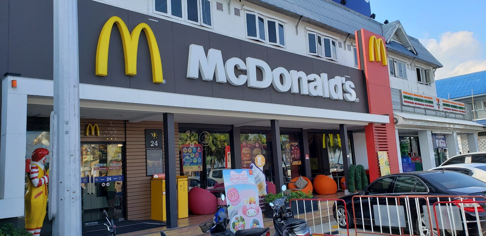 McDonald's, photo 2