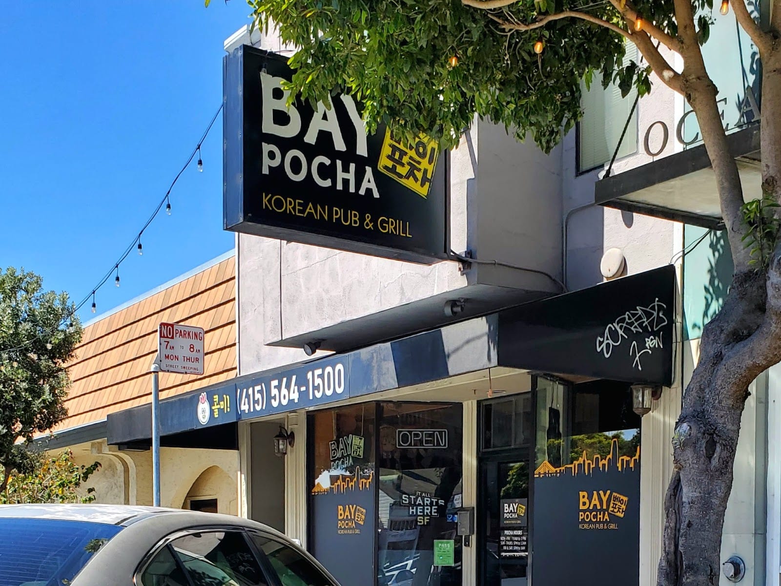 Bay Pocha, photo 2