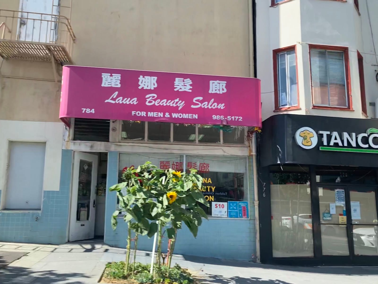 Lana Beauty Salon, photo 3