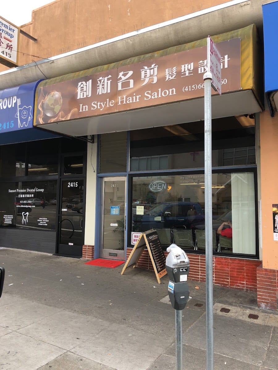 In Style Hair Salon, photo 3