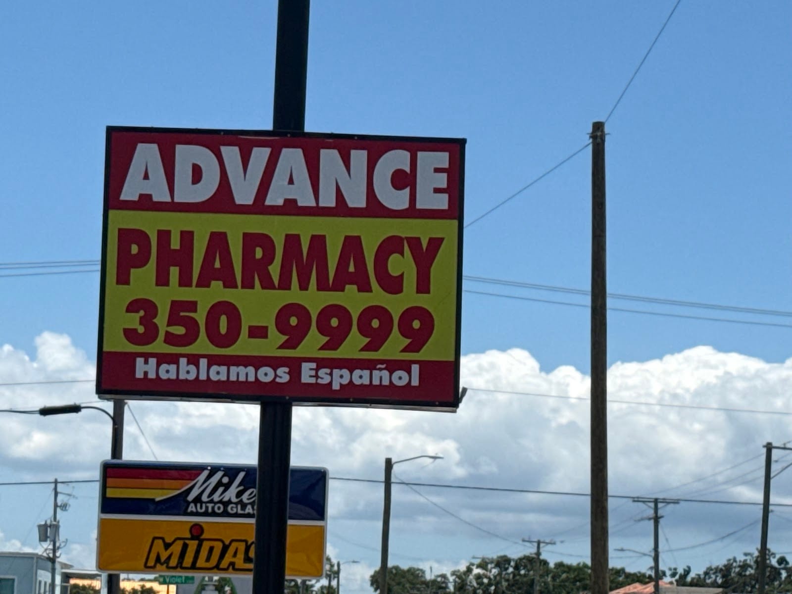 Advance Pharmacy, photo 3