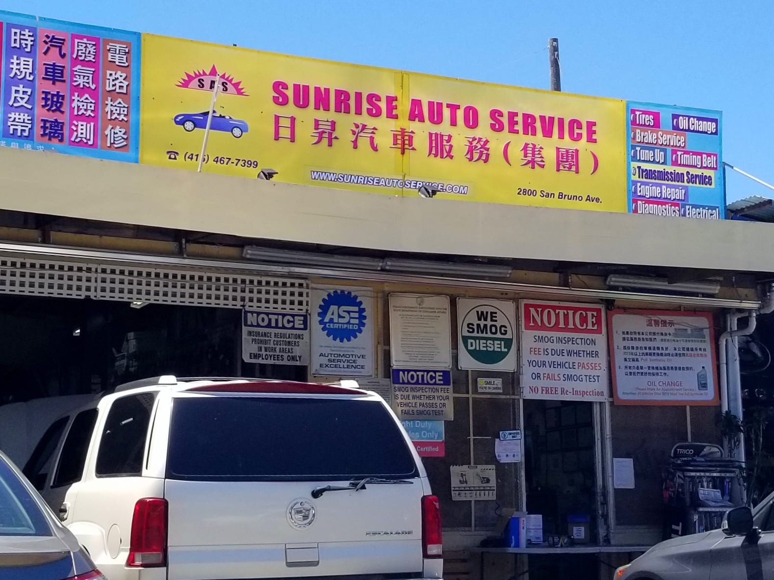 Sunrise Auto Service