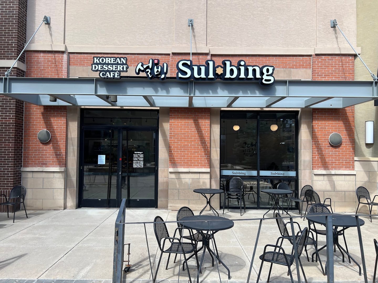 Sulbing Cafe (설빙 콜로라도)