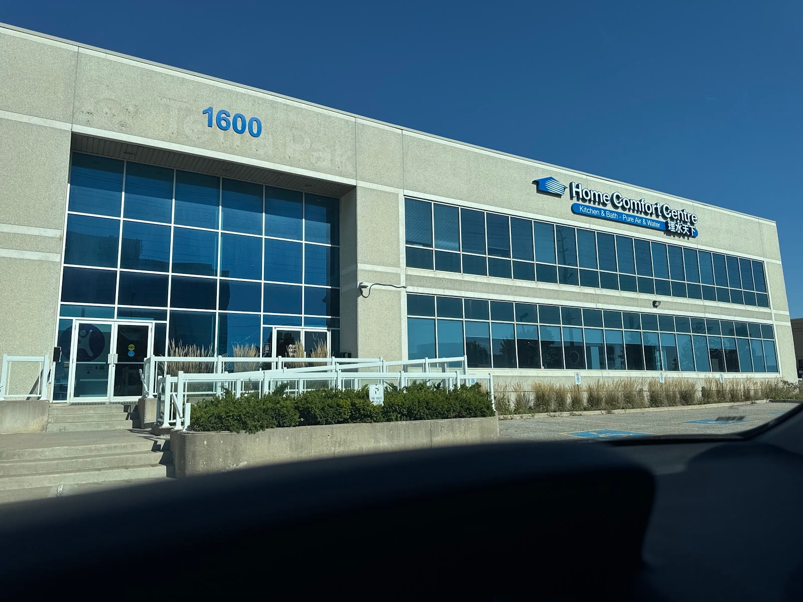 Home Comfort Centre, photo 2