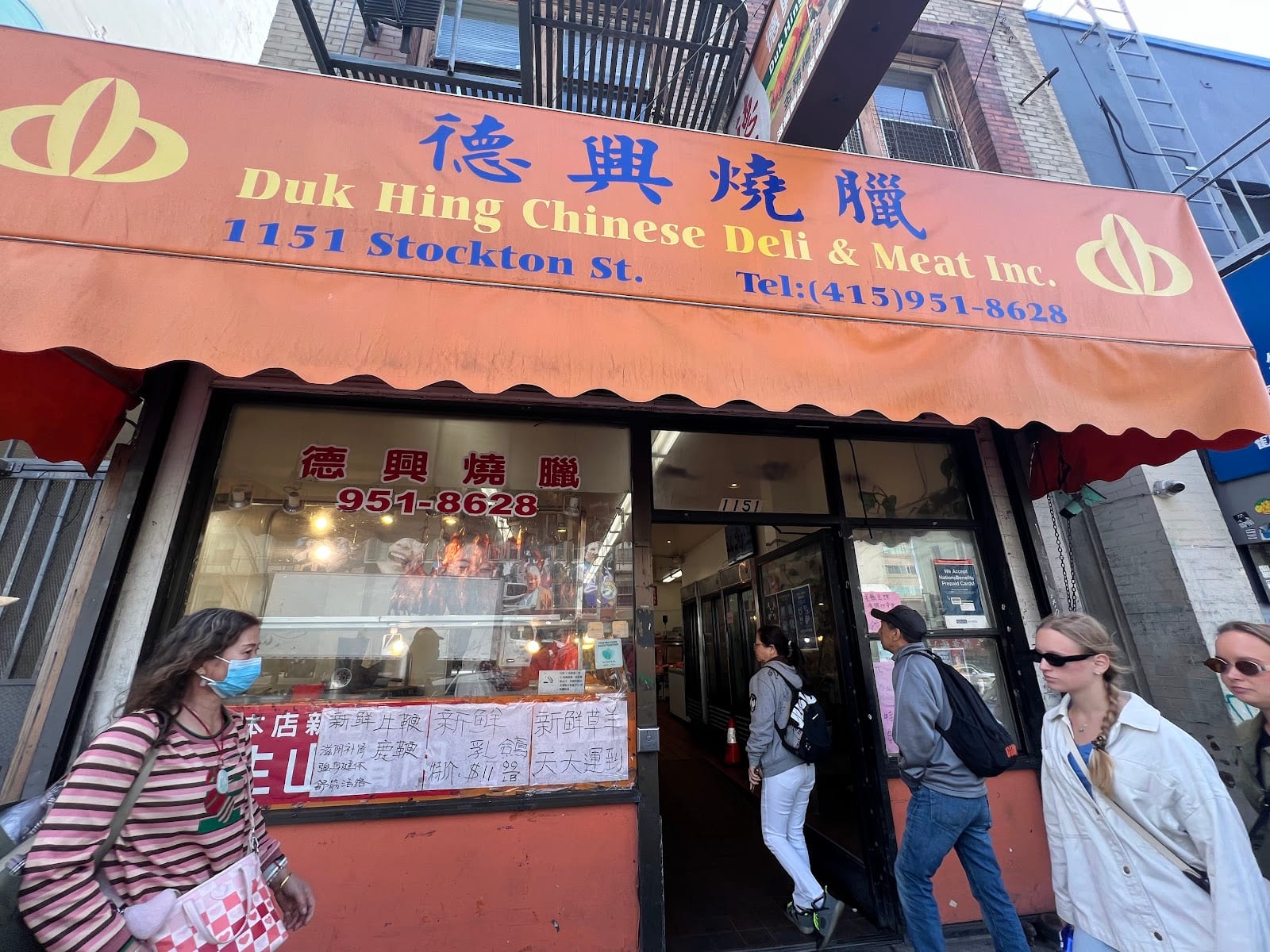 Duk Hing Chinese Deli & Meat, photo 2