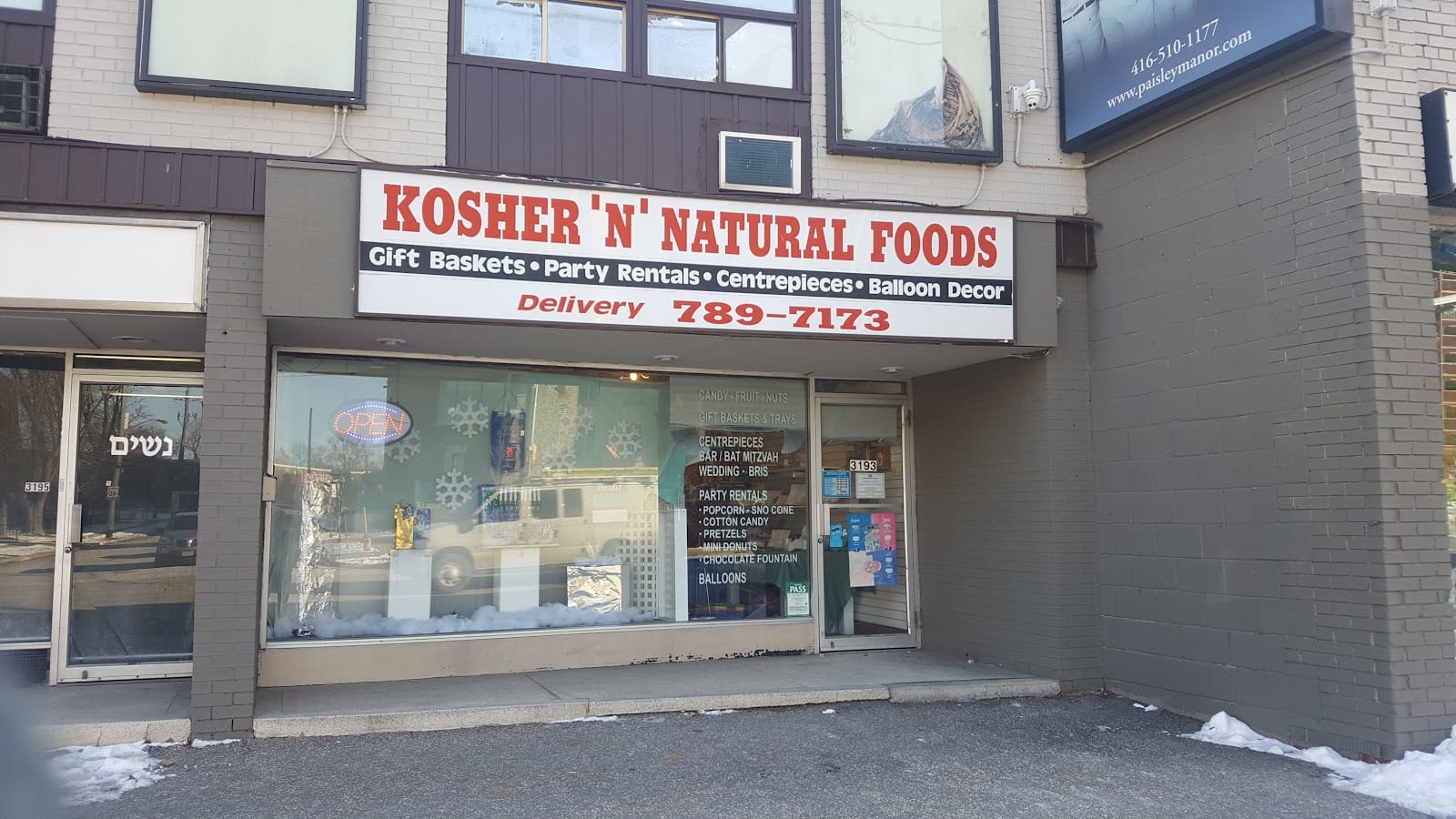 Kosher 'n' Natural, photo 2