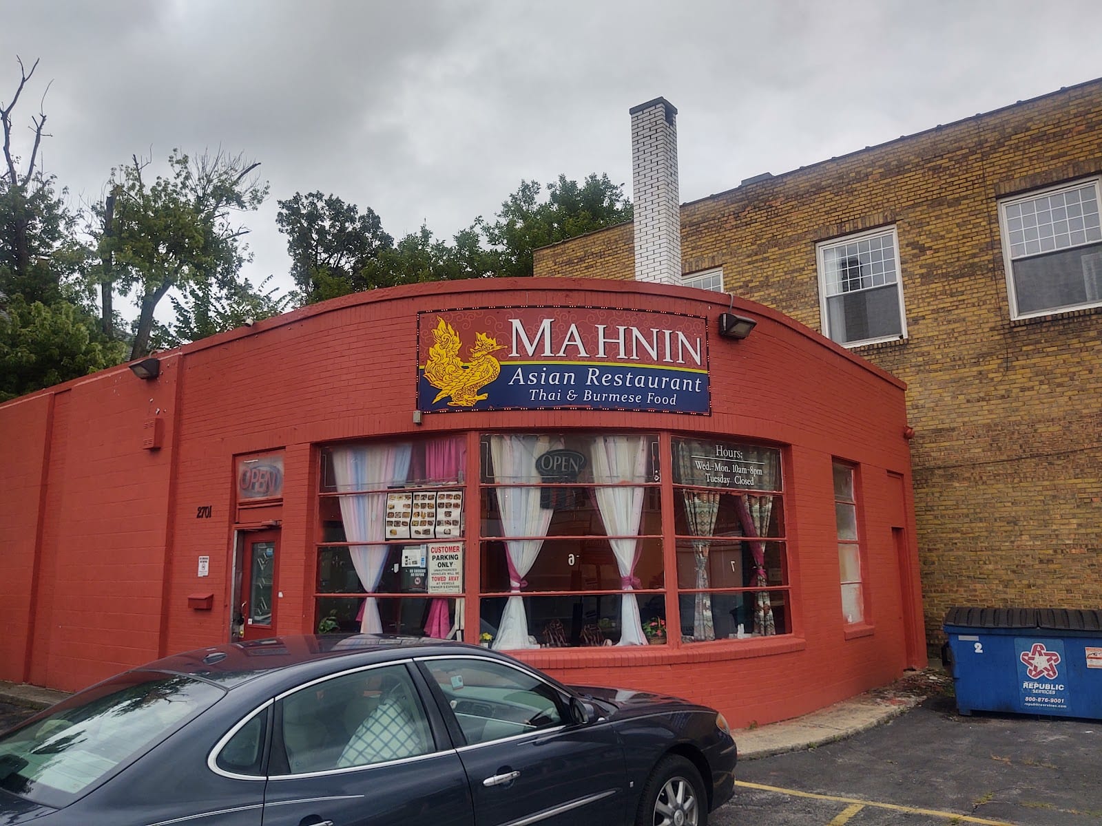 Ma Hnin Asian Restaurant, photo 2