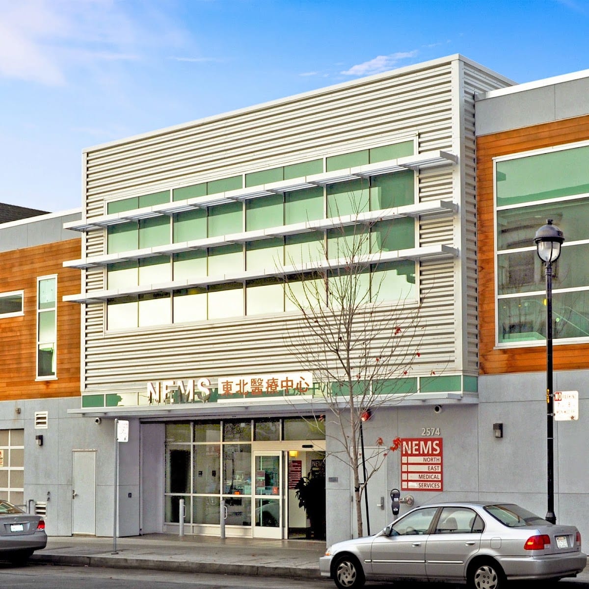 North East Medical Services (NEMS) - San Bruno Avenue
