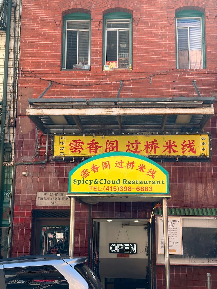 spicy & cloud restaurant