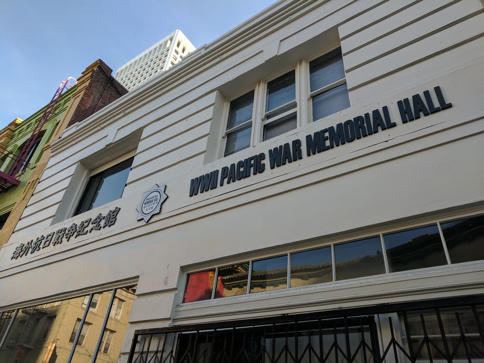 WWII Pacific War Memorial Hall