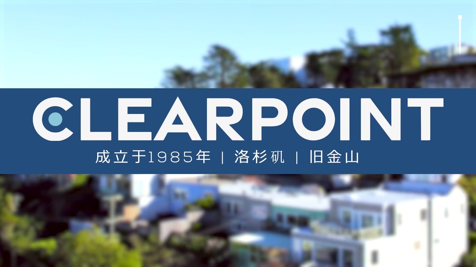 CLEARPOINT, photo 3