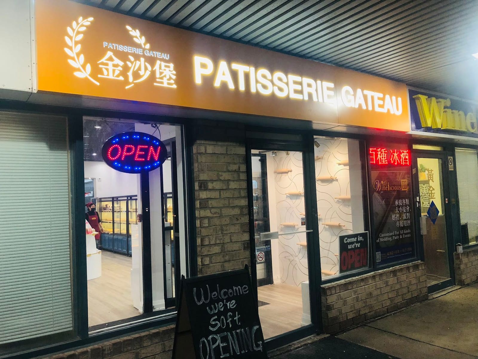 Patisserie Gateau