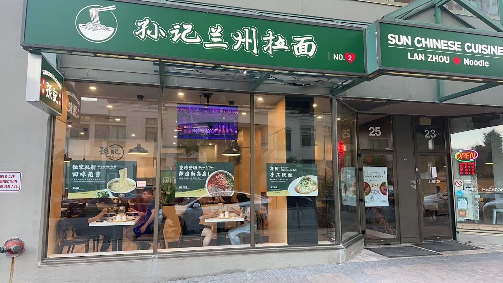 Sun Chinese Cuisine (NorthYork)