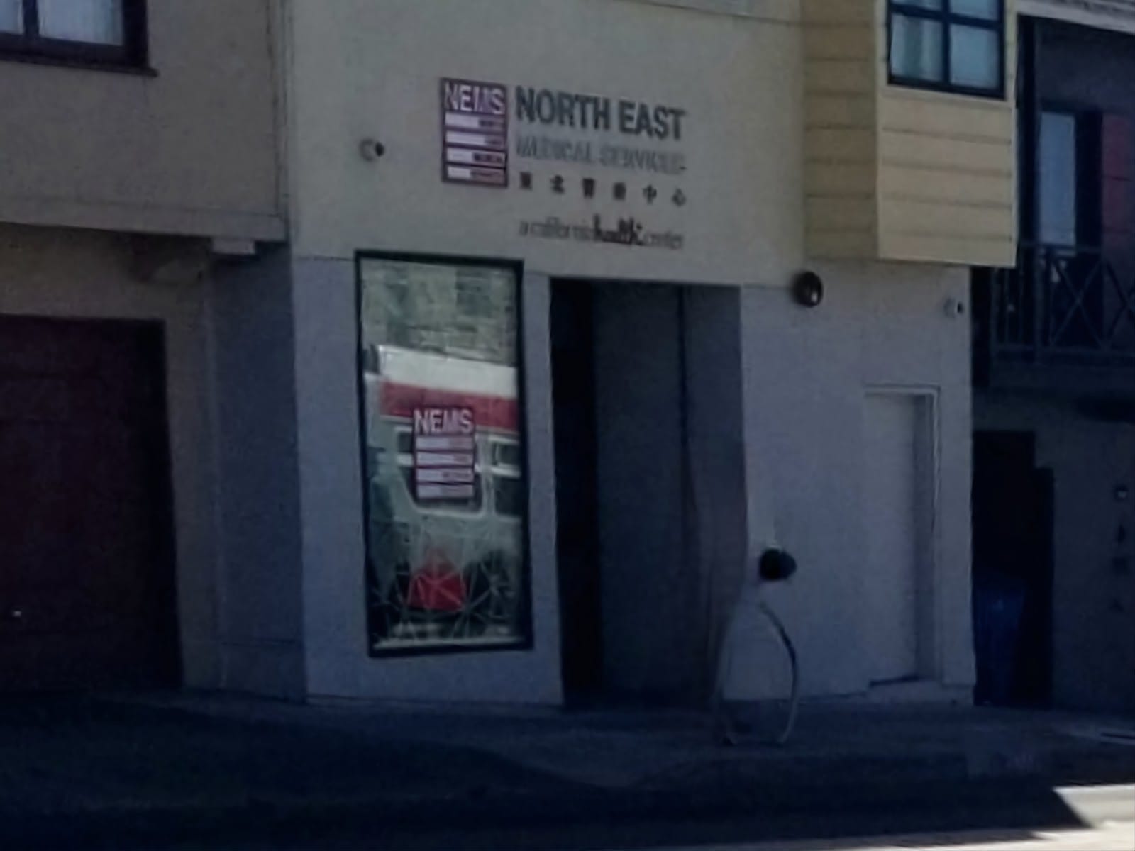 North East Medical Services (NEMS) - 3431 Taraval Clinic, photo 3