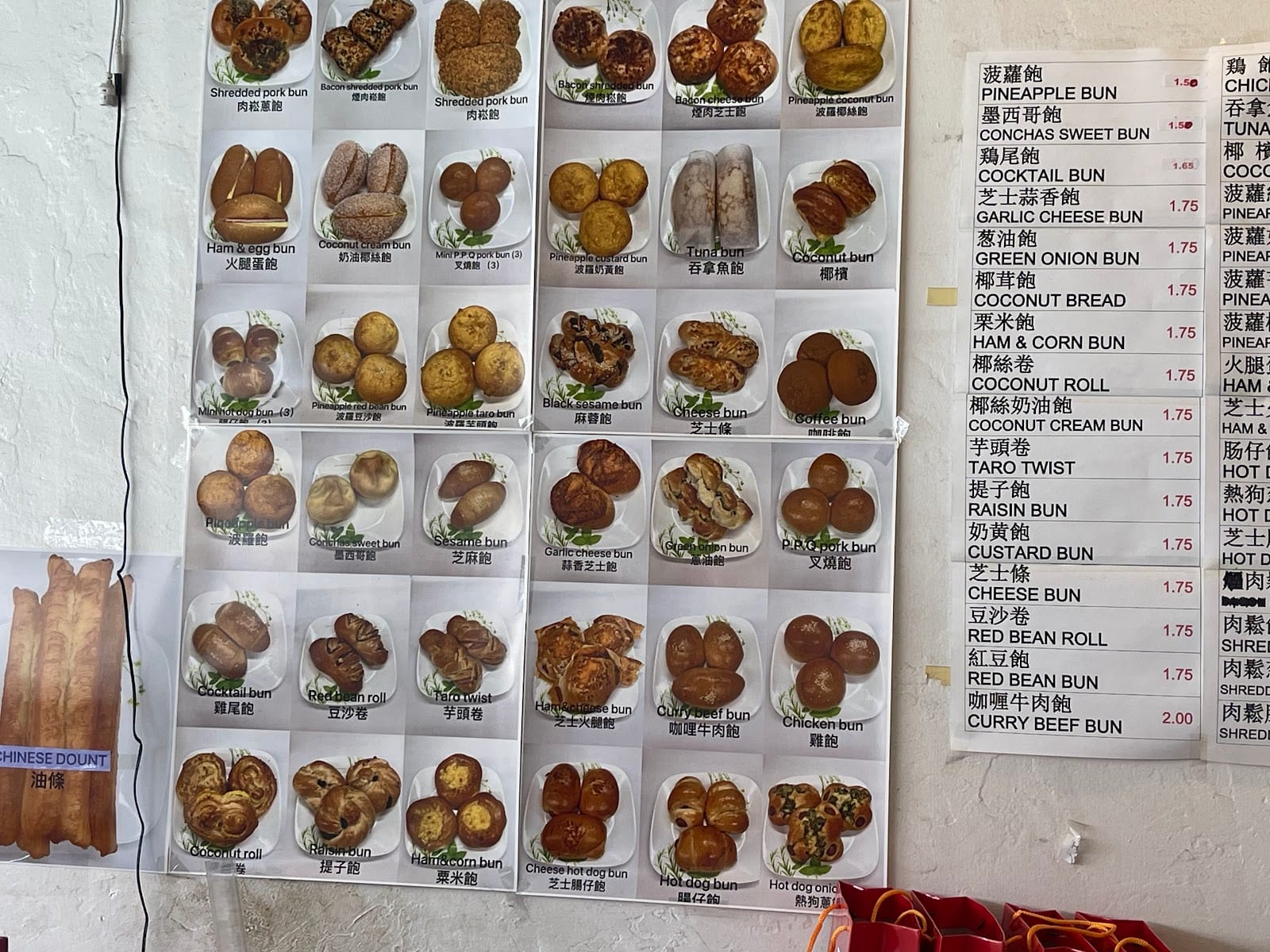Hong Kong Bakery, photo 3