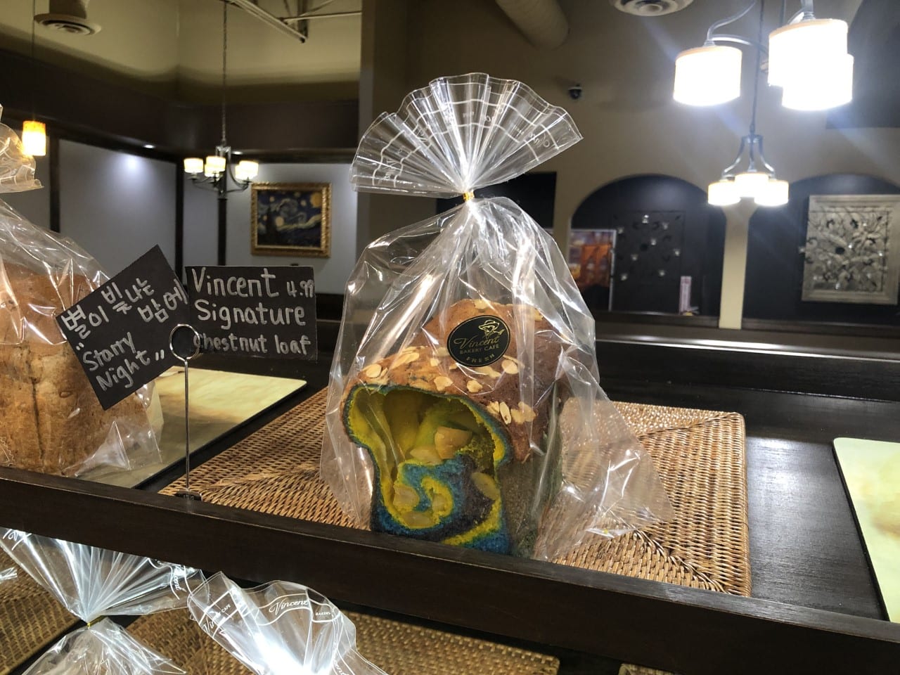 Vincent Bakery Cafe, photo 2