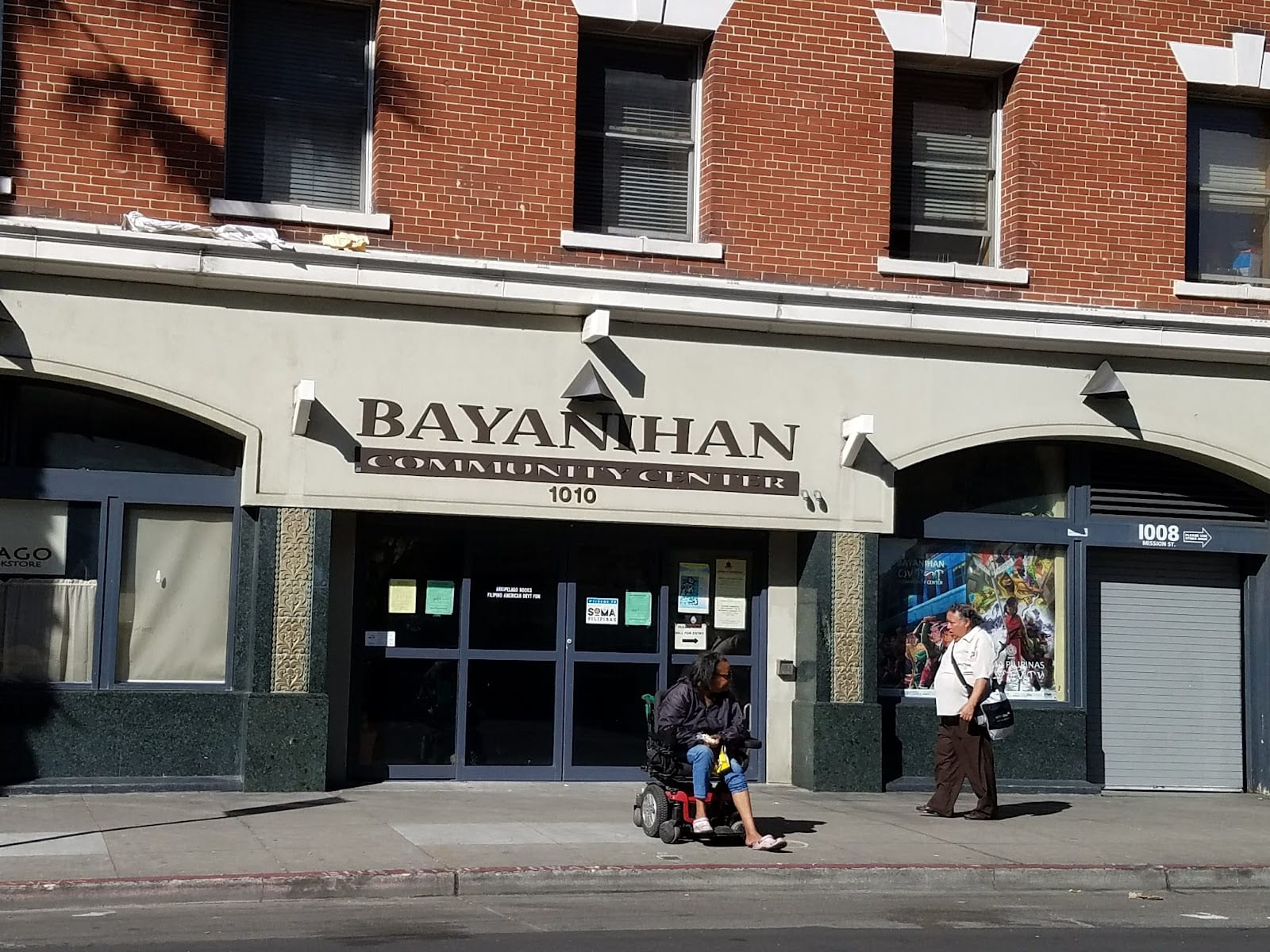 Bayanihan Center, photo 2