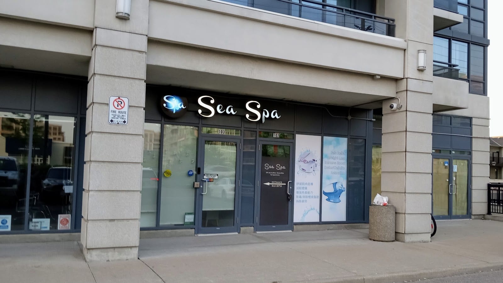Sea Spa, photo 2