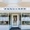 Vanguard Properties