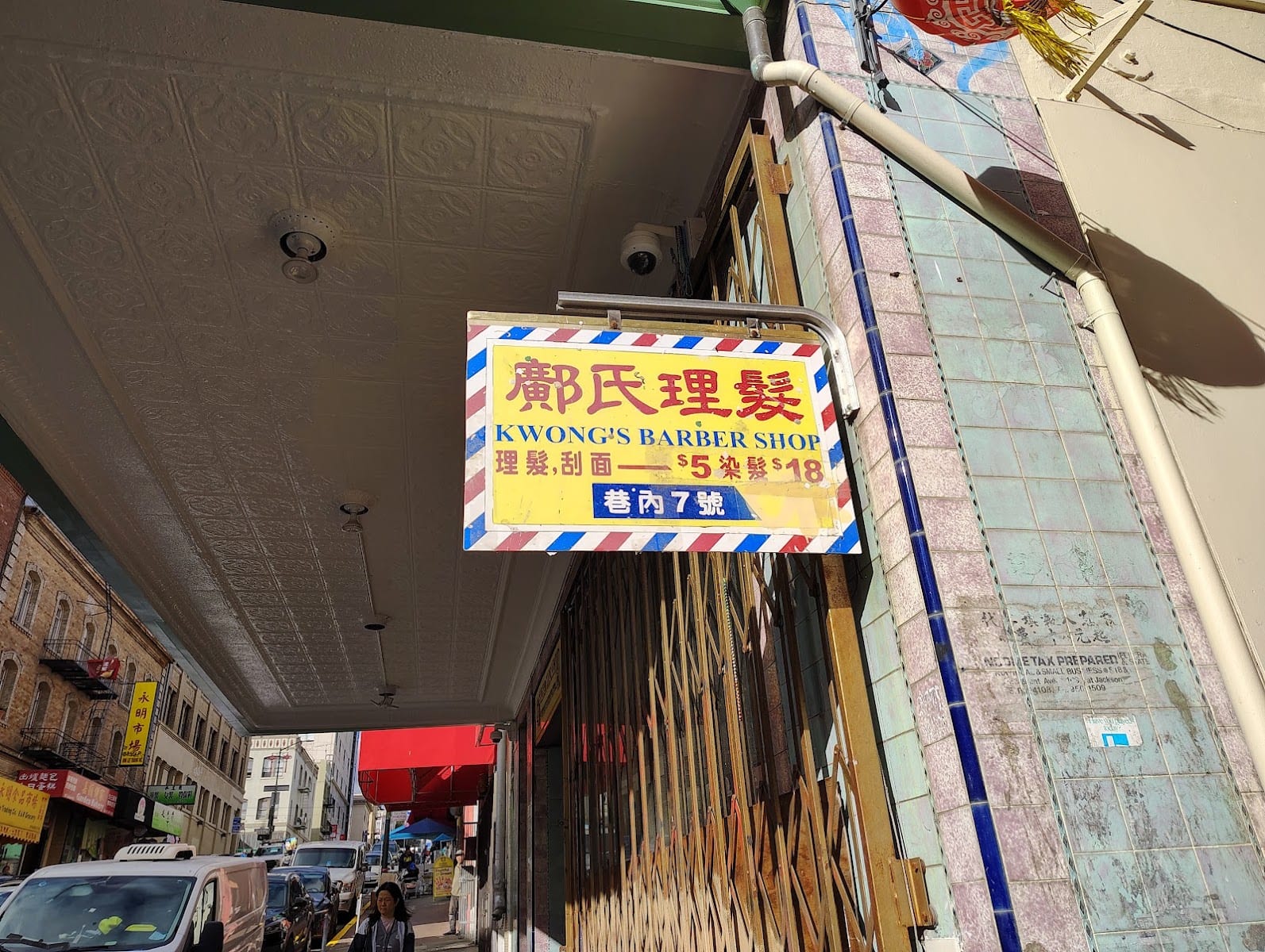 Kwong’s Barber Shop